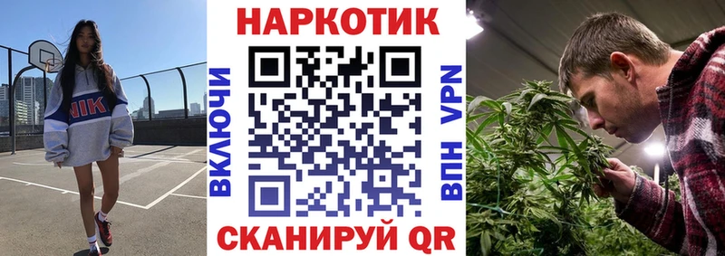 Как найти наркотики Сретенск Кокаин  СОЛЬ  Гашиш  Канабис  Меф мяу мяу 