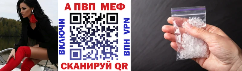 кракен ONION  Сретенск  Alpha PVP крисы CK  где продают  