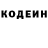 Кодеиновый сироп Lean Purple Drank Slappy Longstrokem