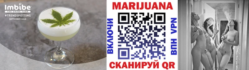купить наркотик  Сретенск  Cannafood марихуана 