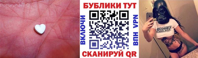 где можно купить   Сретенск  ЭКСТАЗИ 99% 