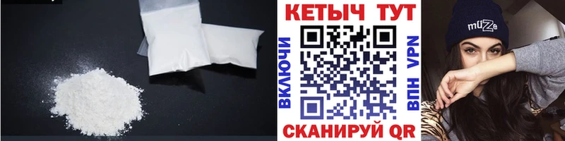 Кетамин VHQ  Сретенск 
