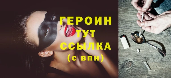 COCAINE Лихославль