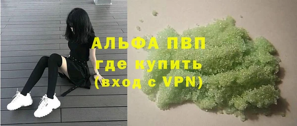 спиды Липки