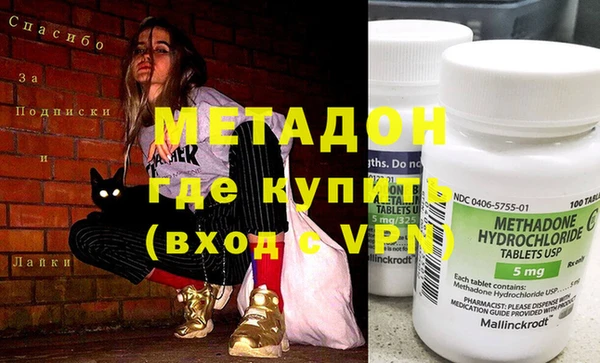 скорость mdpv Лиски