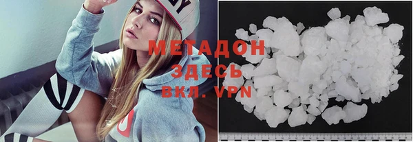 COCAINE Лихославль