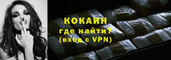 COCAINE Лихославль
