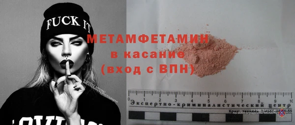 спиды Липки