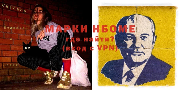 спиды Липки