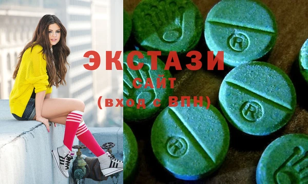 COCAINE Лихославль