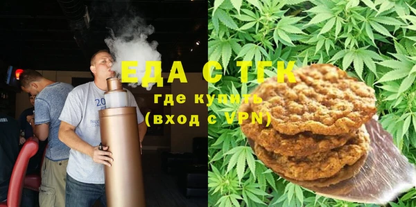 спиды Липки