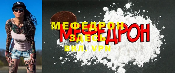 COCAINE Лихославль