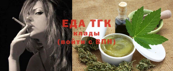 спиды Липки