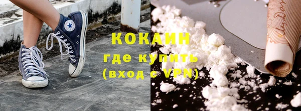 COCAINE Лихославль