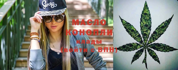 COCAINE Лихославль