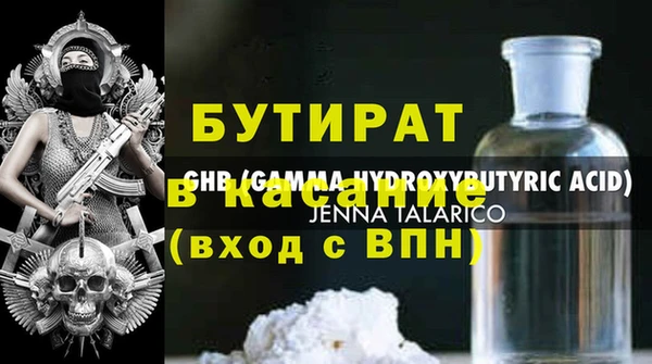 скорость mdpv Лиски