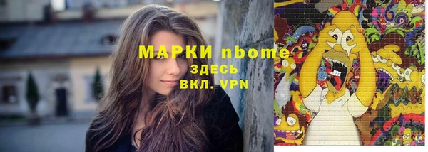 COCAINE Лихославль