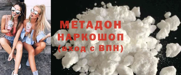 COCAINE Лихославль