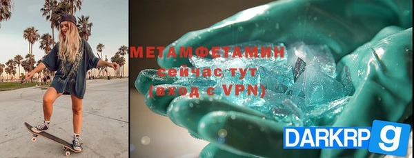 скорость mdpv Лиски