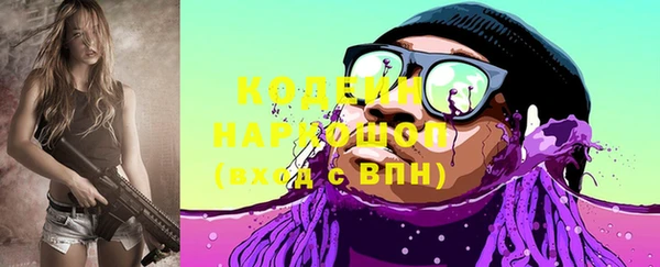 скорость mdpv Лиски