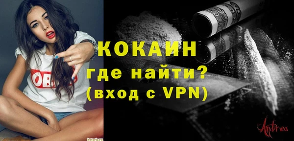 спиды Липки