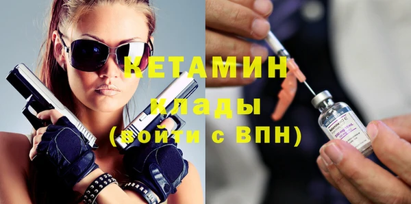 спиды Липки