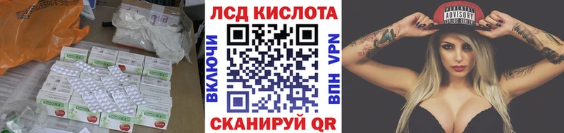 LSD-25 экстази ecstasy  MEGA как зайти  Сретенск 