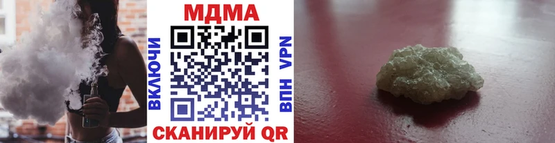 MDMA кристаллы  как найти наркотики  Сретенск 