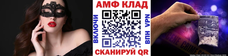 гидра ТОР  Сретенск  нарко площадка телеграм  Метамфетамин мет 