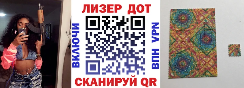 hydra как зайти  Сретенск  Наркотические марки 1,5мг 