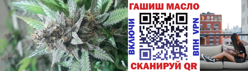 ТГК концентрат  наркота  Сретенск 
